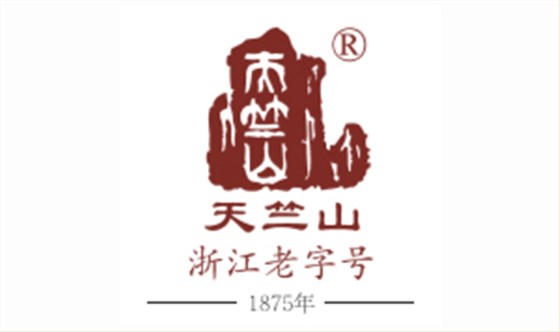 天竺山-蓝硕包装印(yìn)刷有限公司客戶